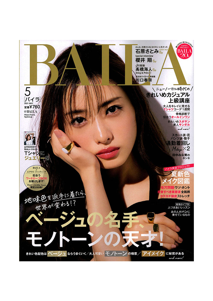BELLA JP